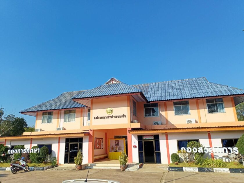 องค์การบริหารส่วนตำบลนามะเขือ